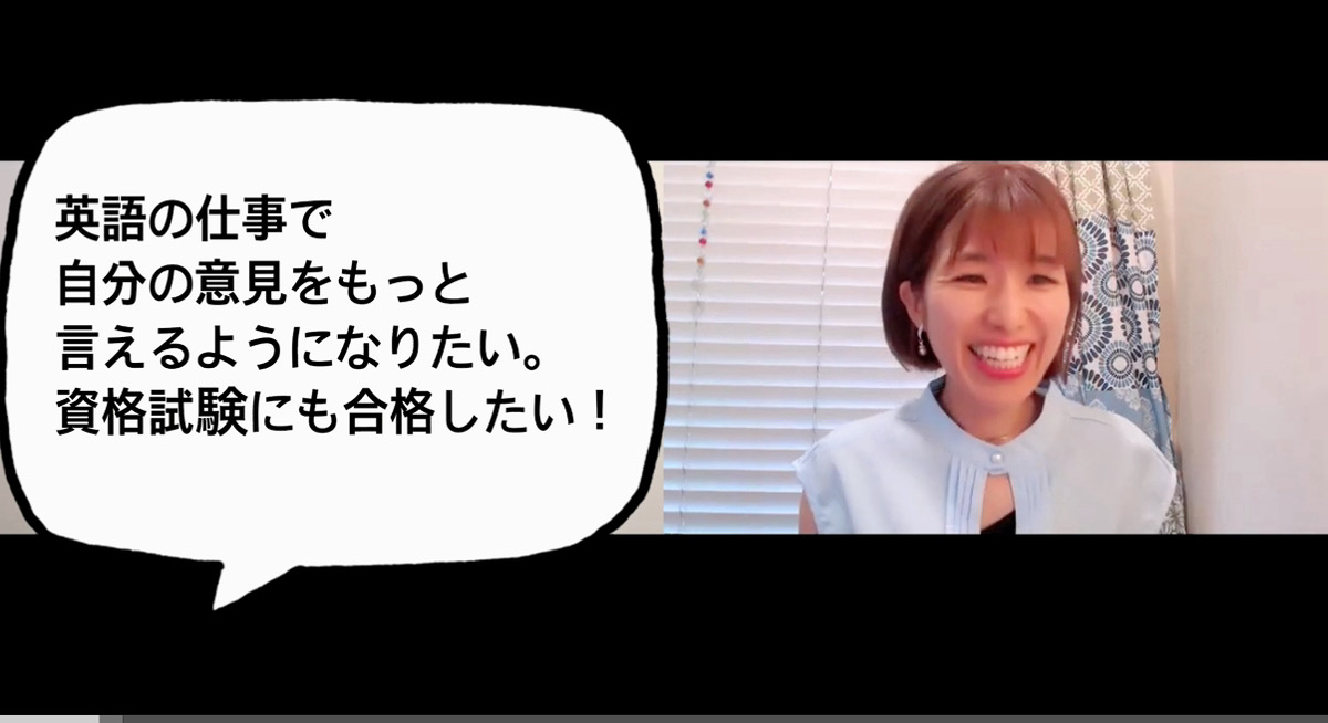 英語力が上がらない意外な原因