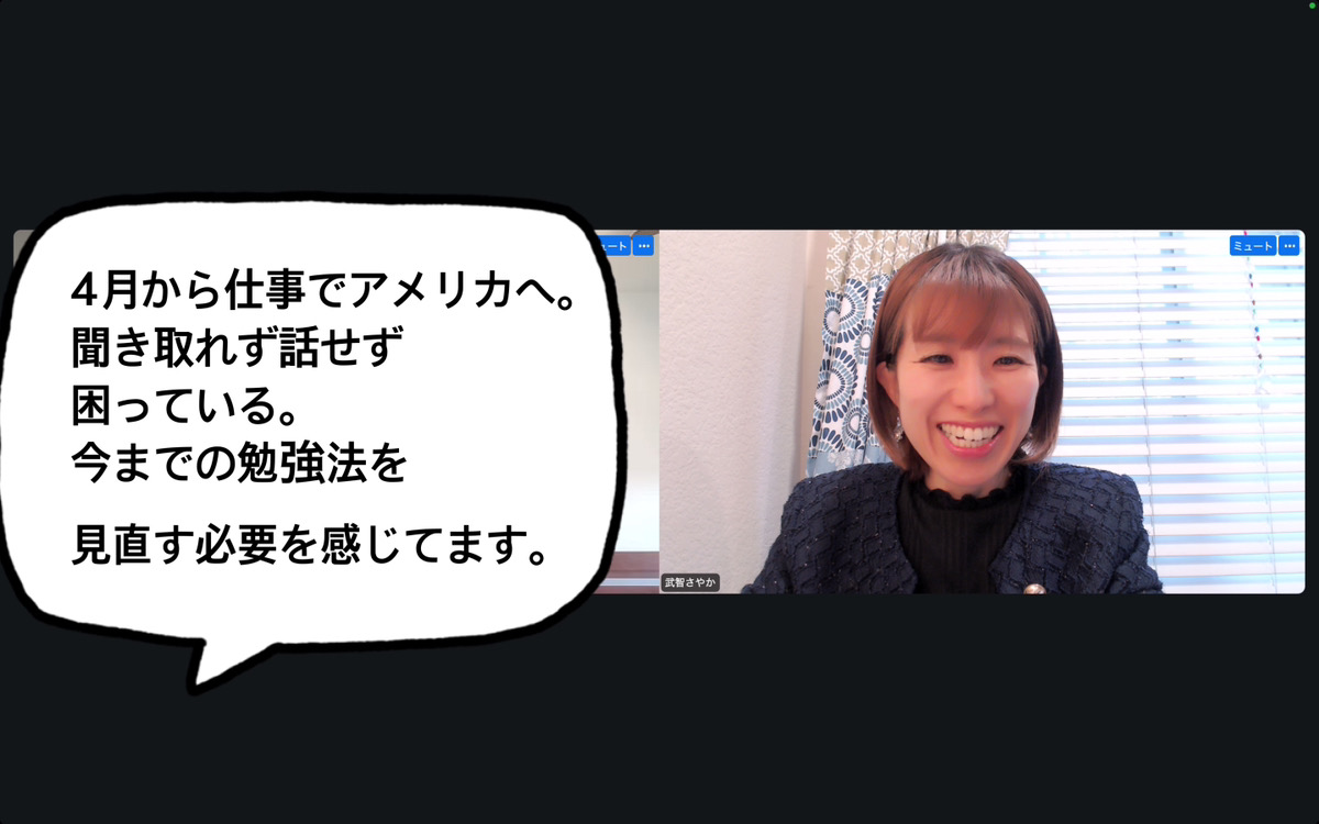 オンライン英会話は効果があるのか？