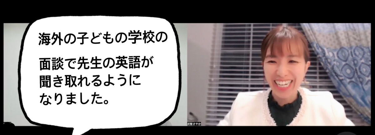 英語の伸び悩みを感じている方へ