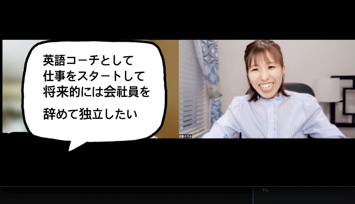 英語学習が続かない一番の原因