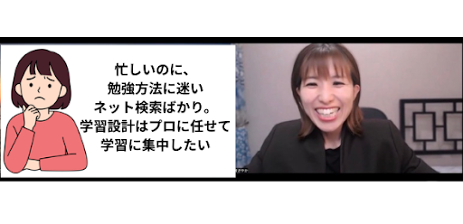 【英語スクール生徒様の声】英検準１級一次試験合格しました。